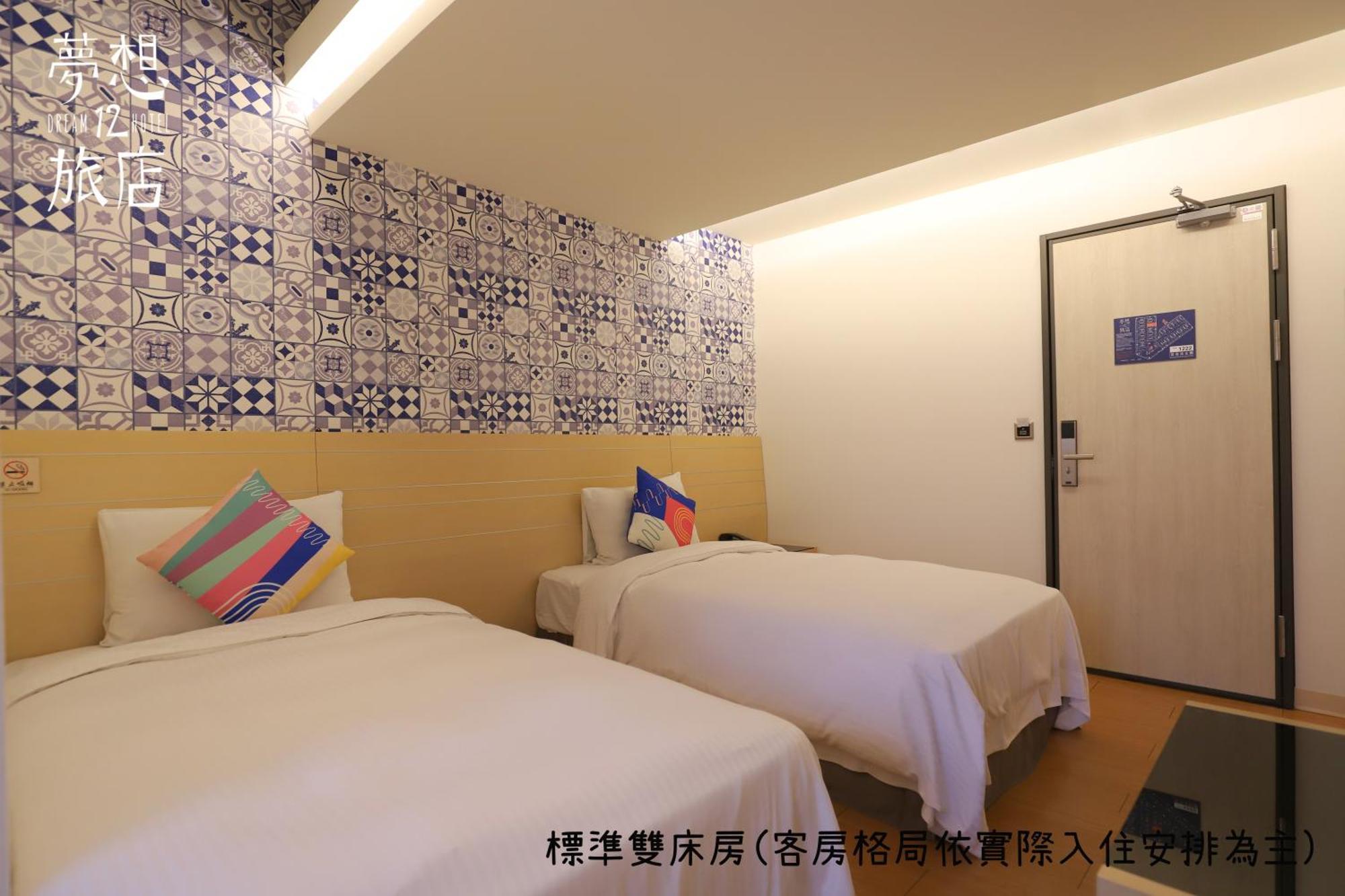 Dream 12 Hotel Tajcshung Szoba fotó