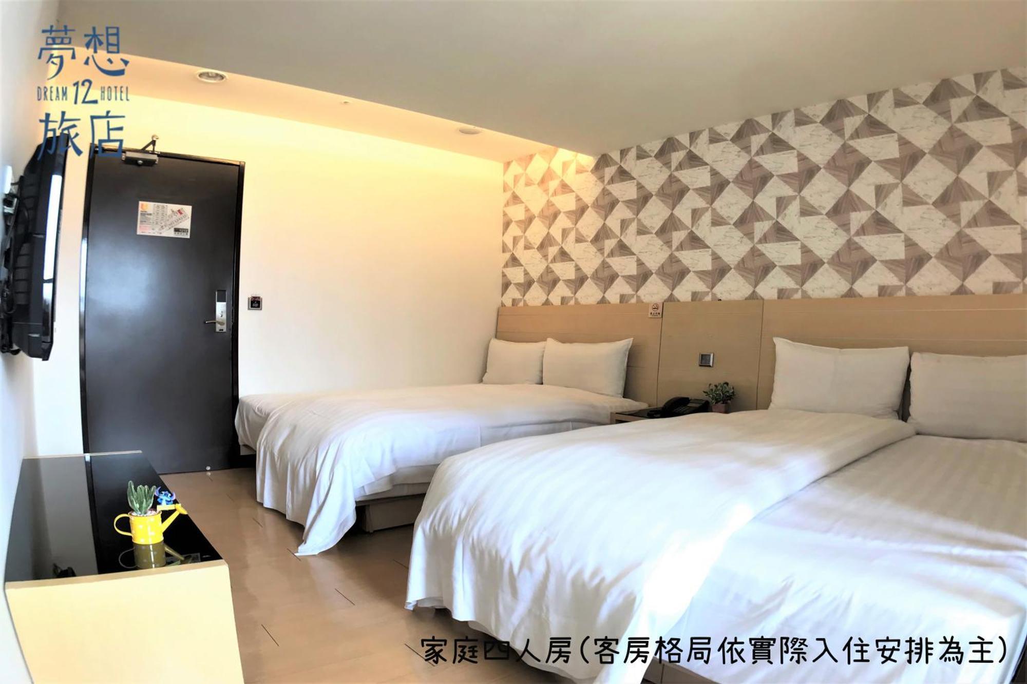 Dream 12 Hotel Tajcshung Kültér fotó